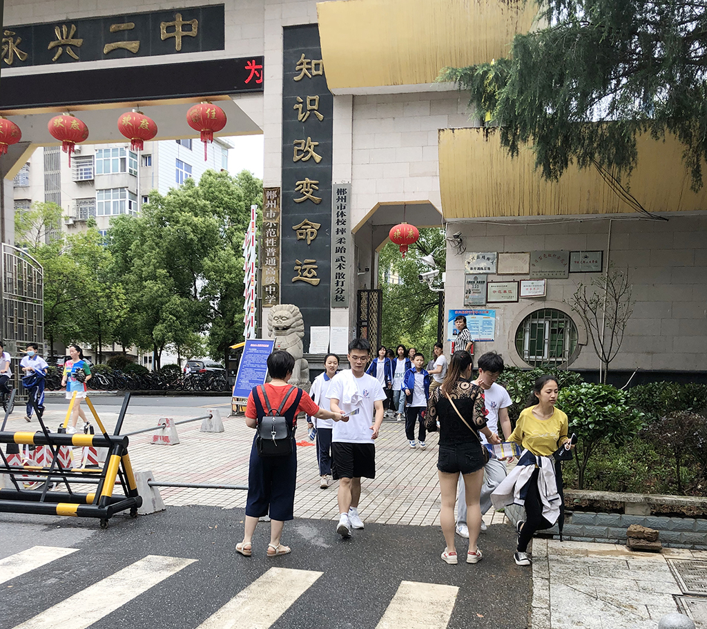 郴汽集團(tuán)永興汽車站積極開(kāi)展“郴州人游郴州”游玩活動(dòng)